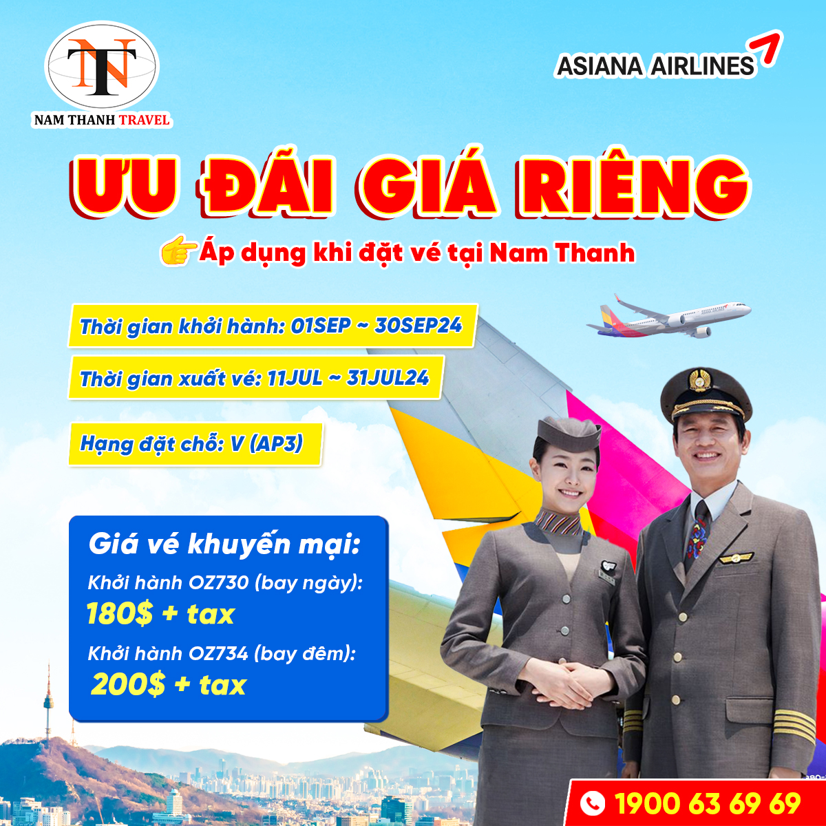 Asiana Airlines: Ưu đãi độc quyền hành trình Hà Nội - Seoul