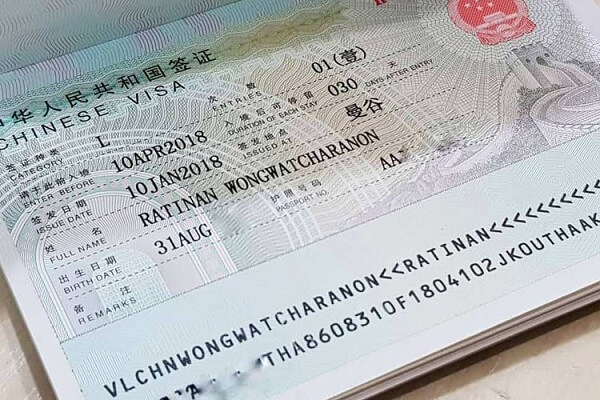 Ý nghĩa các ký hiệu trên visa Trung Quốc