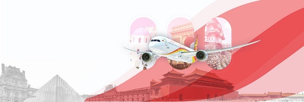 Vé máy bay Hainan Airlines