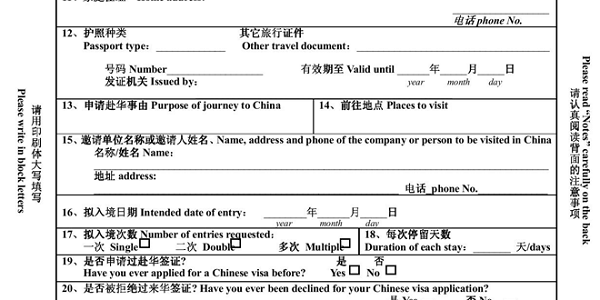 Nên thực hiện xin visa Trung Quốc Online hay tại Đại Sứ Quán